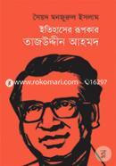 Itihasher Rupokar Tajuddin Ahmed image