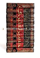 Jamiul Bayan An Tabil Ayil Quran Ba Tafsirut Tabari (1-10 Vol) image