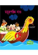 Moyur Ponkhi Nao image