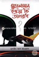 Musolman Howya Ki Oporath? image