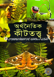 Orthonaitik Keetatta image