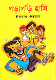 Goragori Hasi image