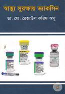 Swastho Surokkhay Vaccine image