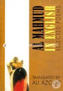 Al Mahmud in English image