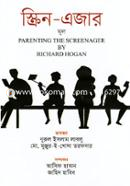 Screenager image