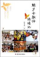 How to Be a Charming Teacher image