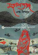 Mohapotongo image