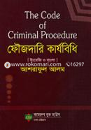 The Code of Crimial Procedure : Foujdari Karjobidhi (English and Bangla)