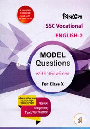 English - 2 - model Questions with Solutions - (SSC Vocational) Class X - Exam 2018 image