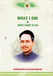 What I Did and What I Want To Do image