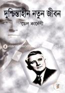 Dushchintahin Notun Jibon image
