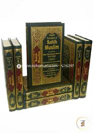 Sahih Muslim (7 Vols. Set) image