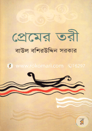 Premar Tori image