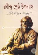 Robindro Shreshtho Uponyas image