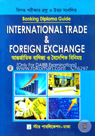 International Trade and Foreign Exchange (Banking Diploma Guide) image