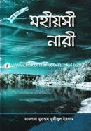 Mahioshee Naree image