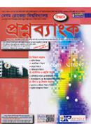 Begum Rokeya University Question Bank: DEF Unit (Science Department) image