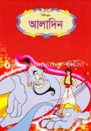 Aladin image
