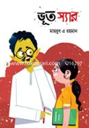 Bhoot Sir image