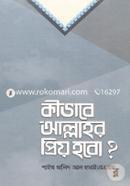 Kivabe Allahor Priyo Hobo? image
