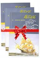 Prachin Banglay Muslim Agomon Niye -3ti Boi -Rokomari Collection image
