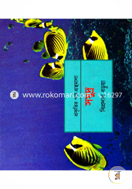 Somudro image