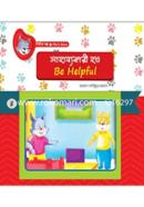 Sahazyokari How (Be Helpful) image