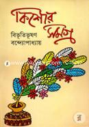 Kishore Shomogrow image