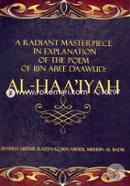 A Radiant Masterpiece in Explanation of the Poem of Ibn Abee Daawud image
