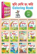 Colouring Books for kids image
