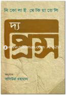 দ্য প্রিন্স image