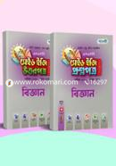 SSC Science Made Easy Proshnopotro, All Education Boards, Exam-2020 image