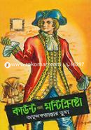 Count of Monticristo image