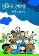 Juktir Khela image