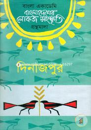 Bangladesher Lokojo Sonskriti Gronthamala : Dinajpur image