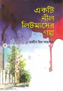 Ekti Nil Litmaser Golpo image