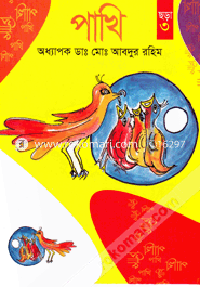 Pakhi image