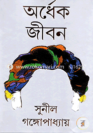 Ordek Jibon image