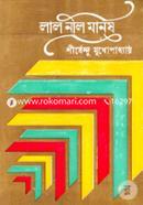 Lal Nil Mansh image