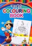 Songkha Colouring Book- 1 image