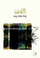 Rebti image