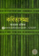 Kobitasomgro image