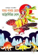 Jadur Pakhay Vese Afroditir Deshe image
