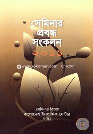 Seminar Probondho Sonkolon 2011 image