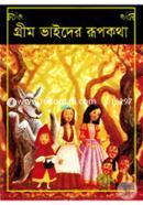 Greem Vaider Rupkotha image