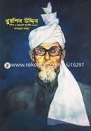 Khurshid Uddin Jibon O Zuktofront Rajniti-1954 image