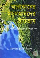Arakaner Musalmander Itihash image