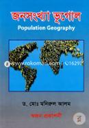 জনসংখ্যা ভূগোল image