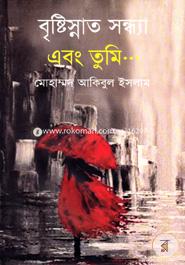 Brishtisnato Shondha Abong Tumi... image