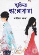 Smritimoy Valobasa image